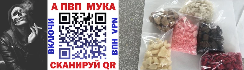 shop Telegram  Кондопога  Alpha PVP Crystall  наркота 