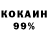 Cocaine VHQ Shaga2307
