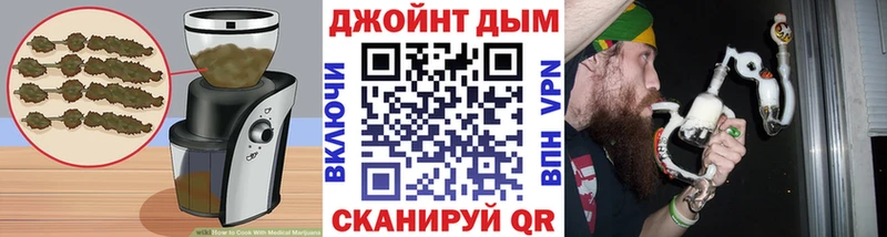Еда ТГК конопля  Кондопога 