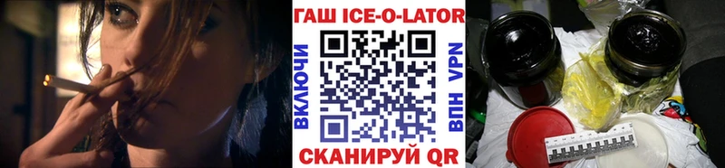 OMG вход  Кондопога  Гашиш хэш 