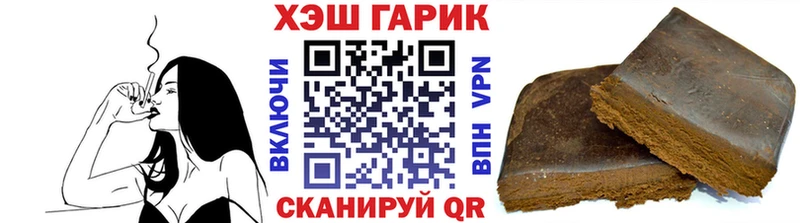 Гашиш ice o lator Кондопога