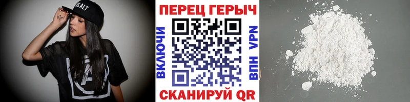 ГЕРОИН Heroin  Кондопога 