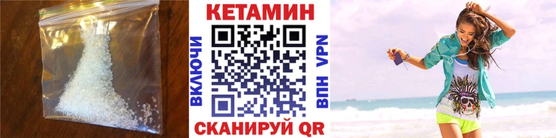 купить  сайты  Кондопога  Кетамин ketamine 