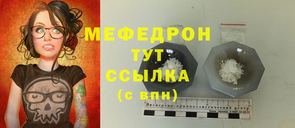 а пвп мука Белоозёрский