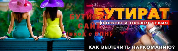 МДПВ Белокуриха
