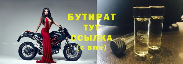 spice Беломорск
