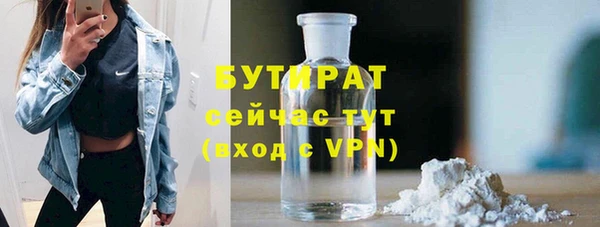 меф VHQ Сосновый Бор