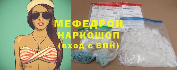 МДПВ Белокуриха
