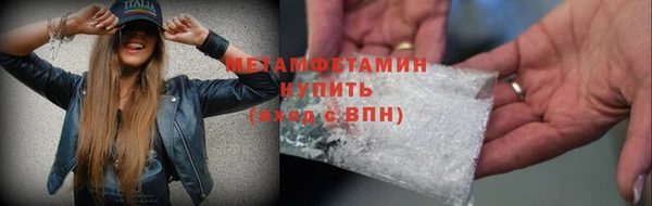 spice Беломорск