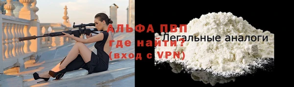 а пвп мука Белоозёрский