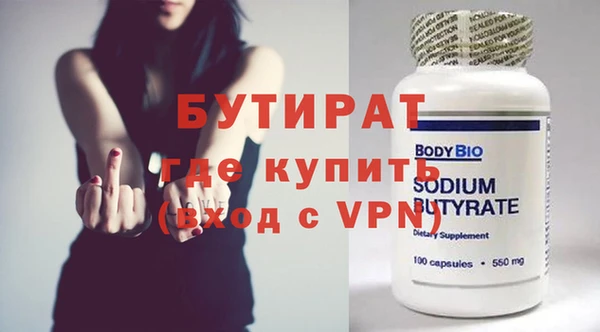 а пвп мука Белоозёрский