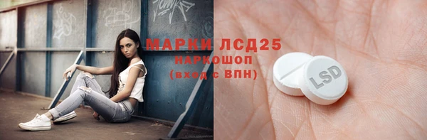 МДПВ Белокуриха