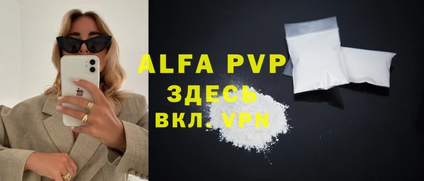 МДПВ Белокуриха