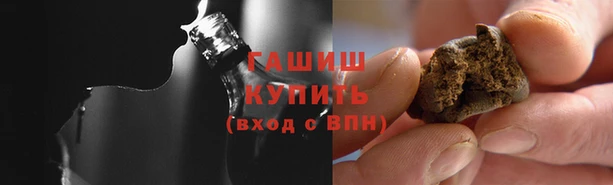 меф VHQ Сосновый Бор