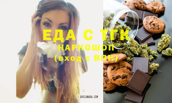 spice Беломорск