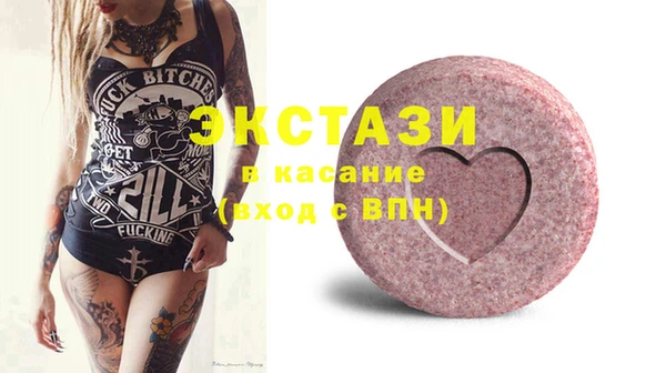 spice Беломорск
