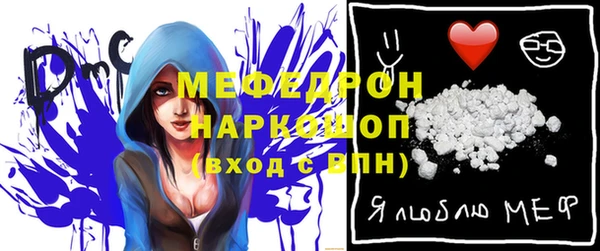 МДПВ Белокуриха