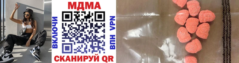 MDMA Molly наркотики Кондопога