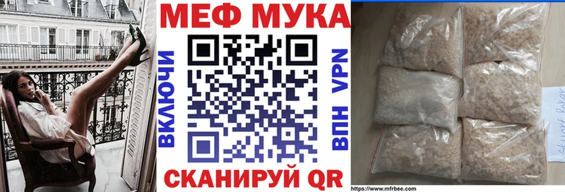 что такое   Кондопога  мега рабочий сайт  Меф мяу мяу 