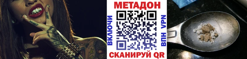 Метадон мёд  купить наркотик  KRAKEN сайт  Кондопога 