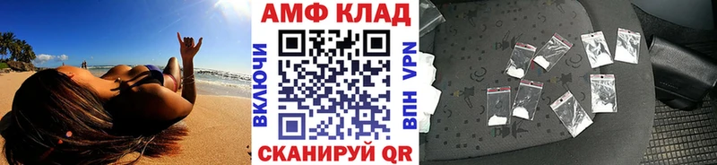 Первитин мет  Кондопога 