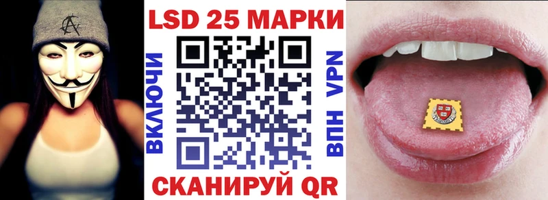 Наркотические марки 1,8мг Кондопога